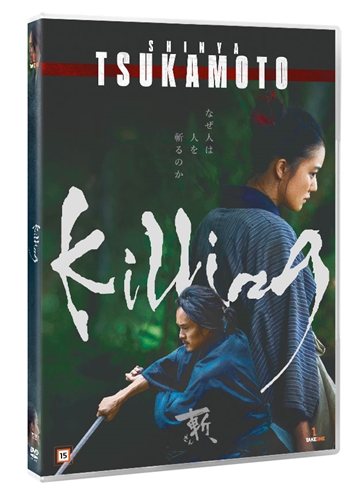 Killing - DVD