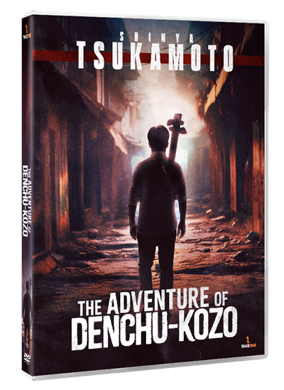 The Adventure Of Denchu-Kozo