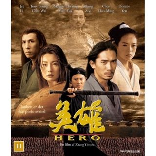 Hero Blu-Ray